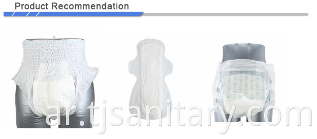 nonwoven pet pad